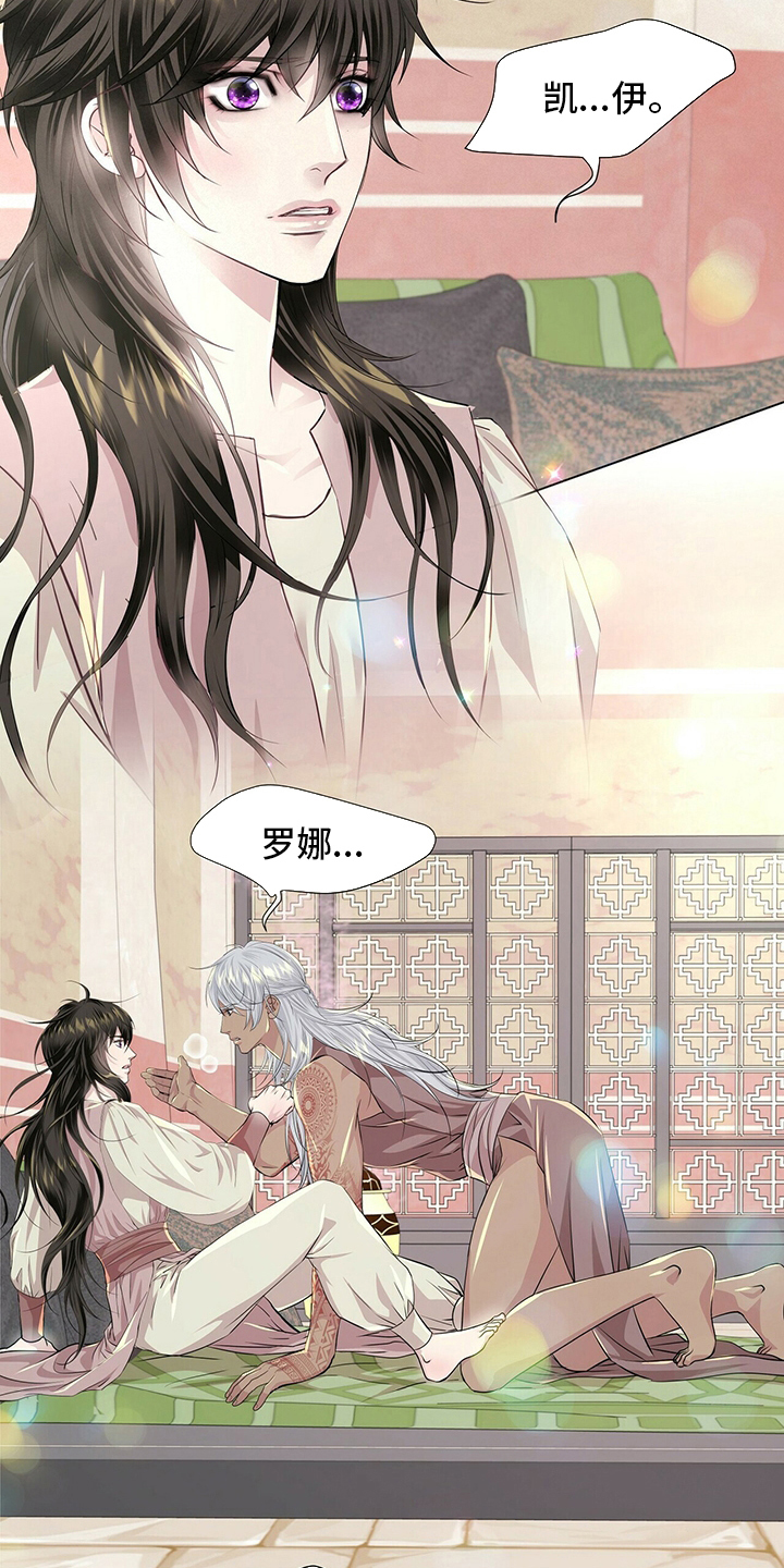 第121话14