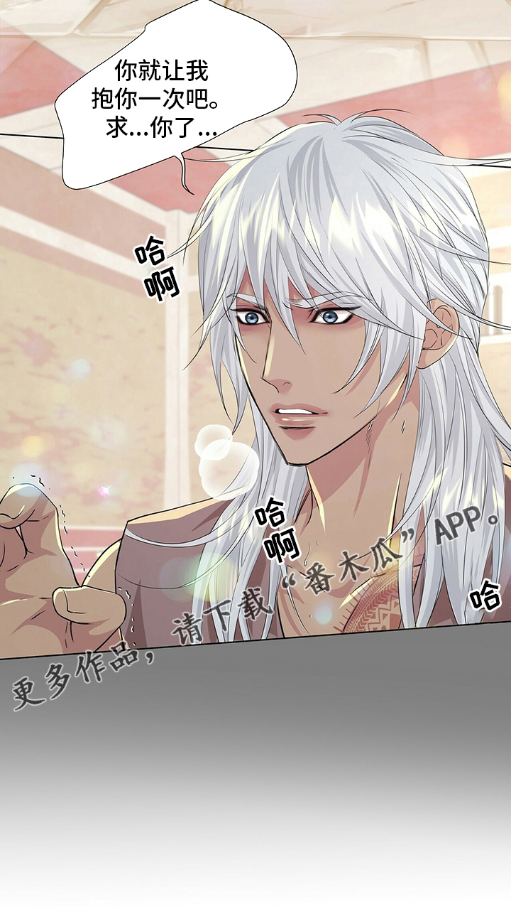 第121话15