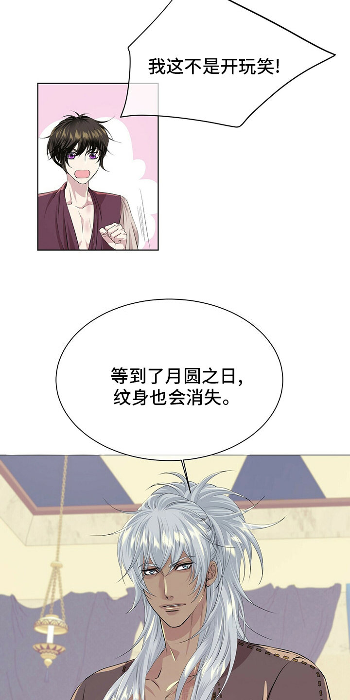 第121话3
