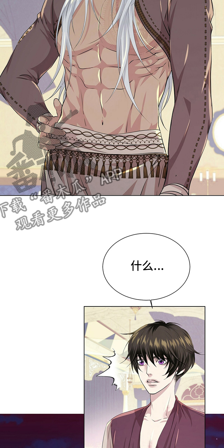 第121话4
