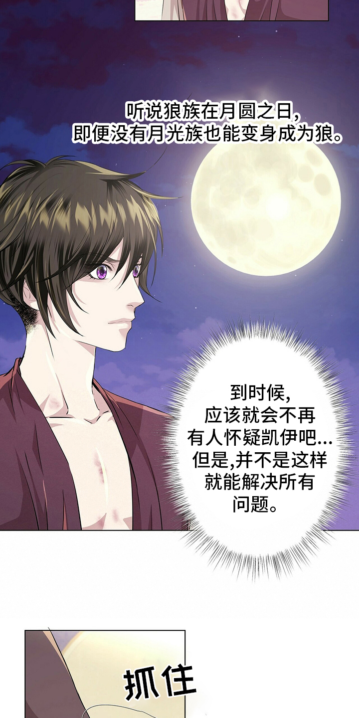 第121话5
