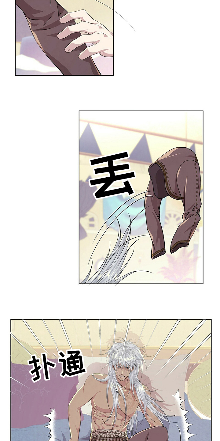 第121话6