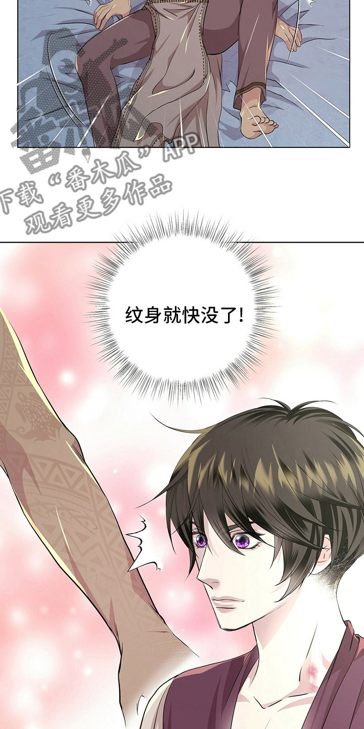 第121话7