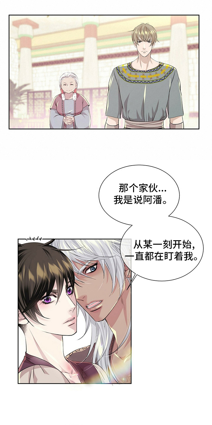 第120话10