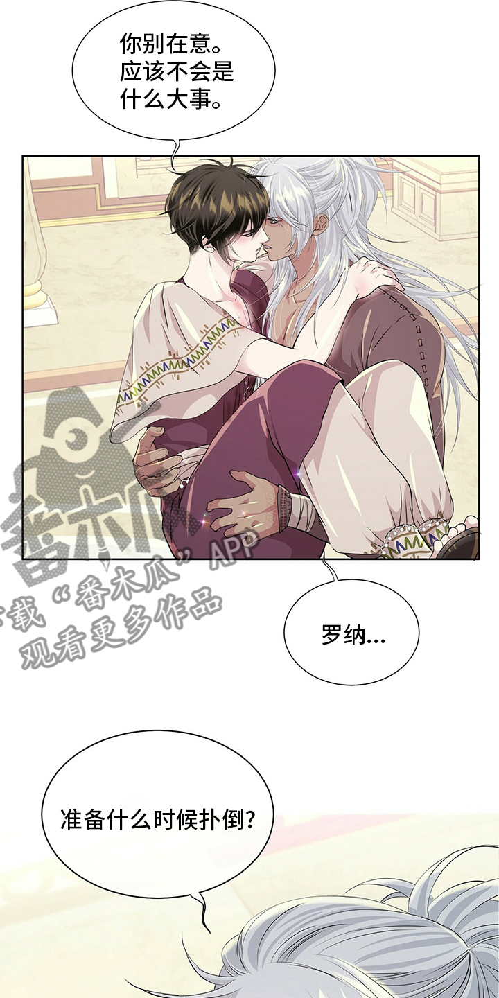 第120话11