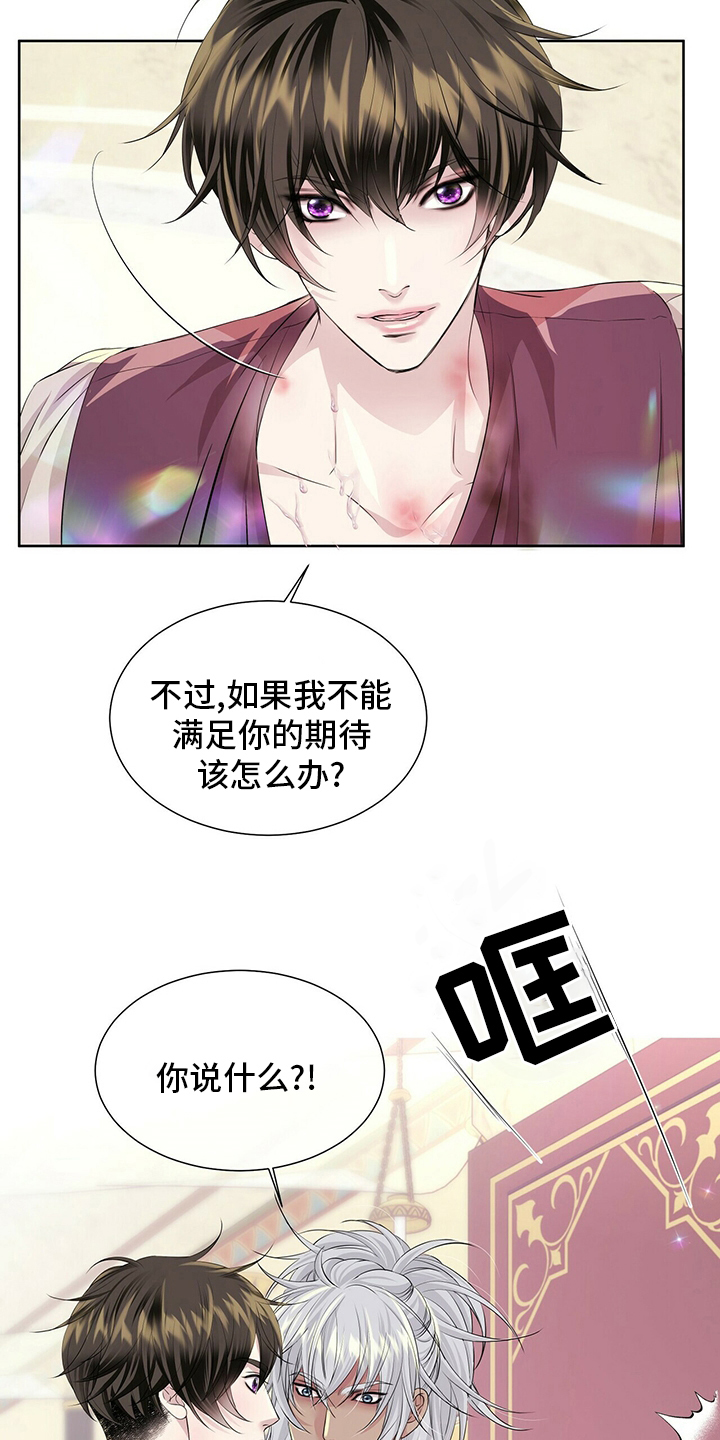 第120话13