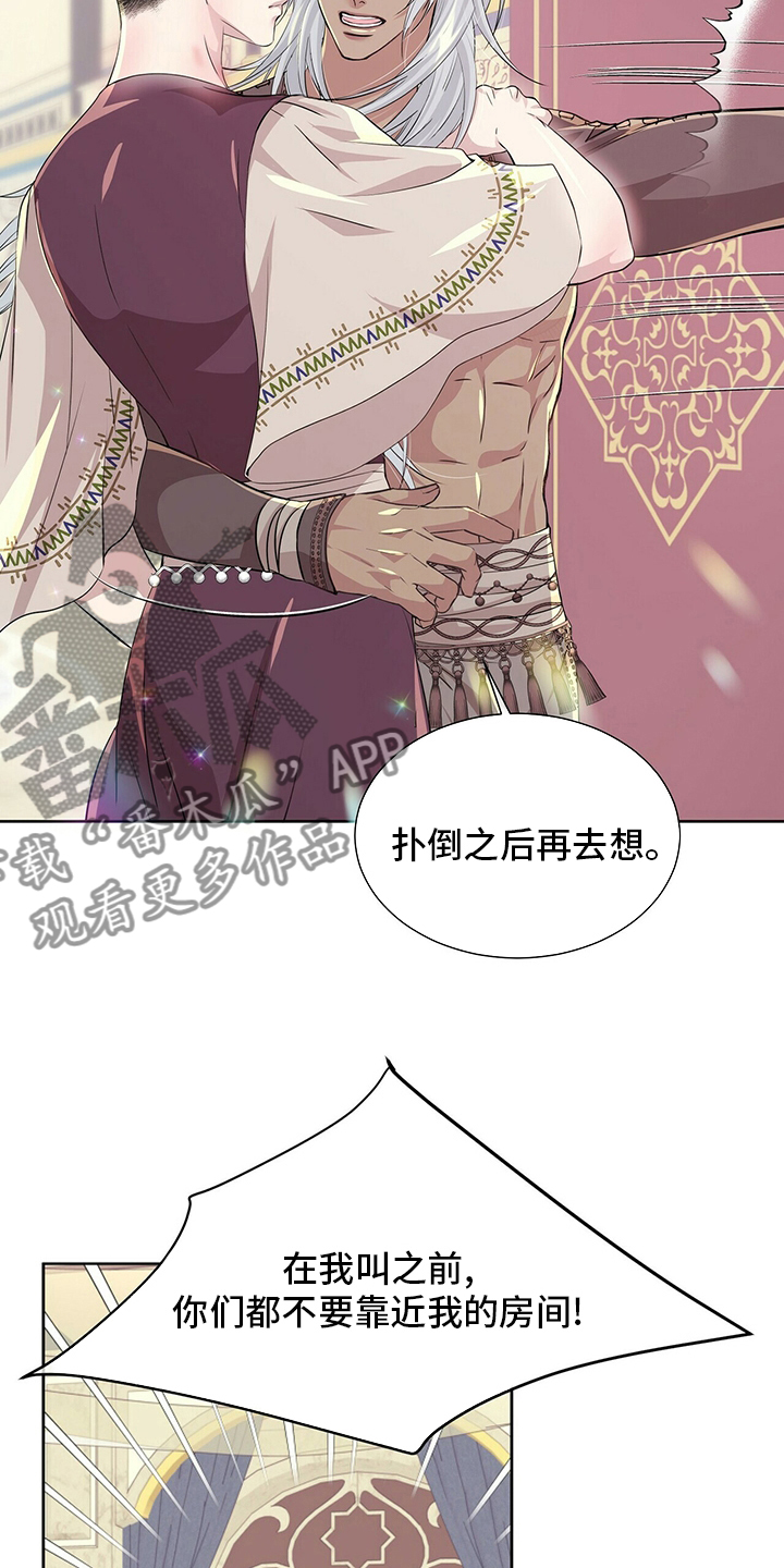 第120话14
