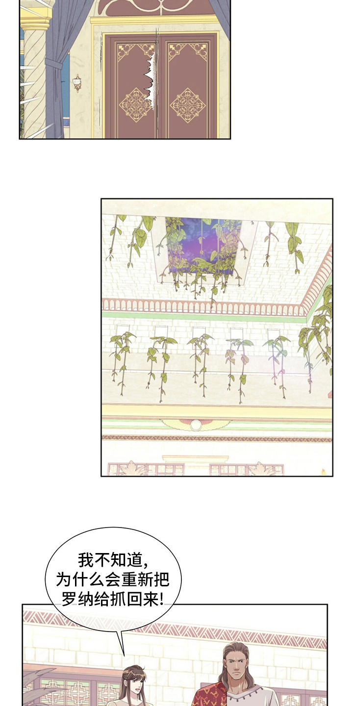 第120话15