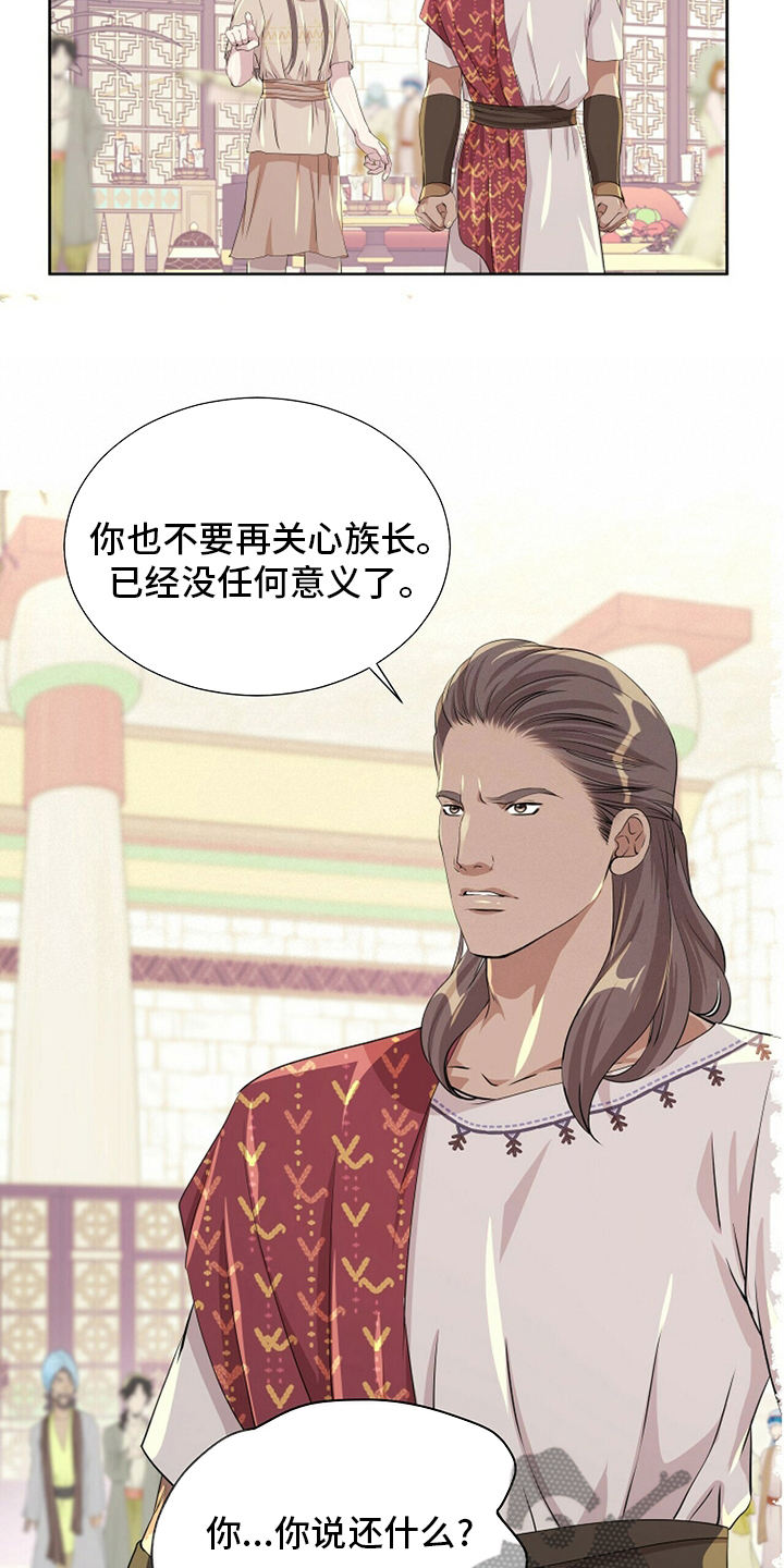 第120话16