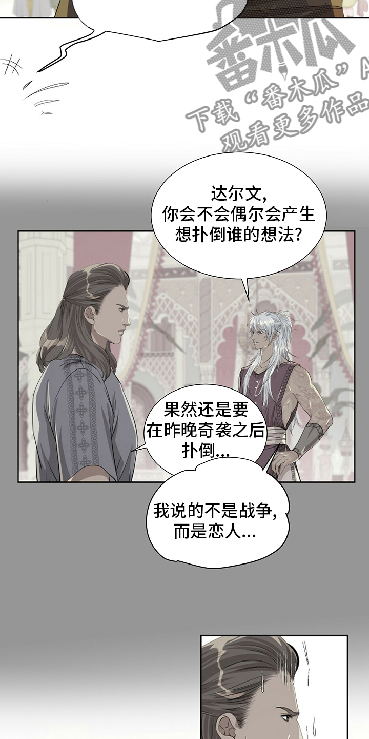 第120话17