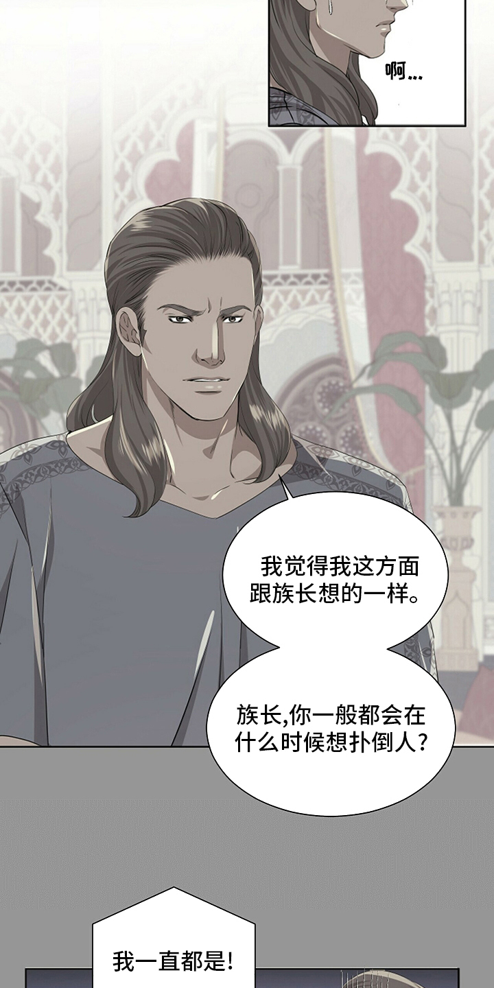 第120话18