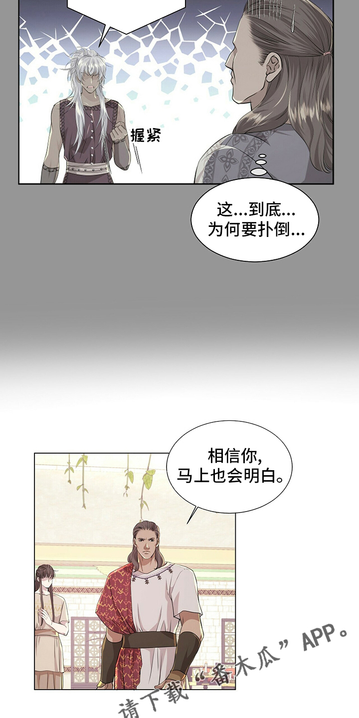 第120话19