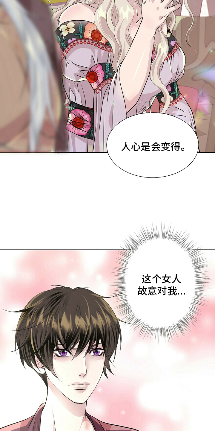 第120话2