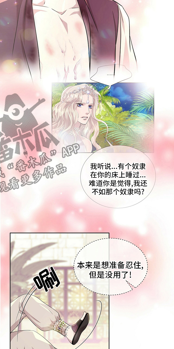 第120话3