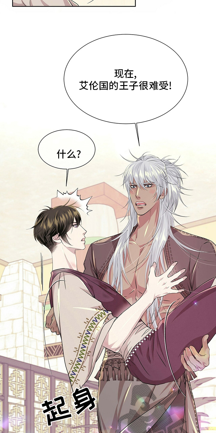 第120话4