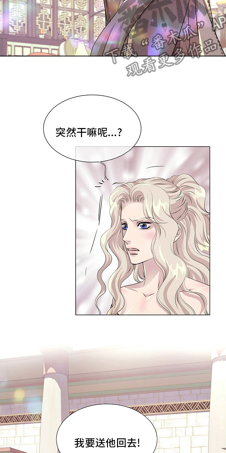 第120话5