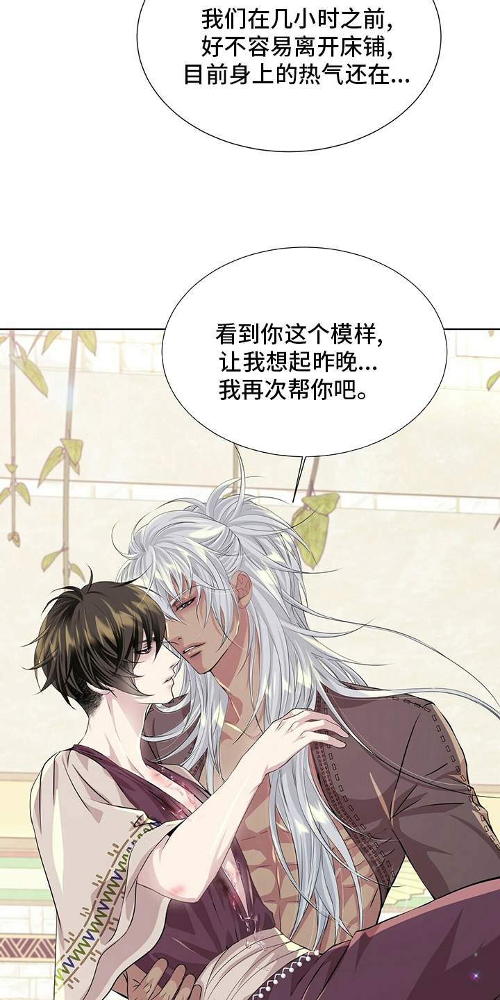第120话7
