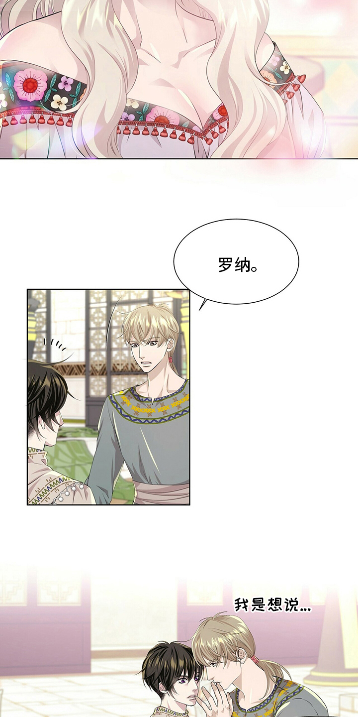 第119话1