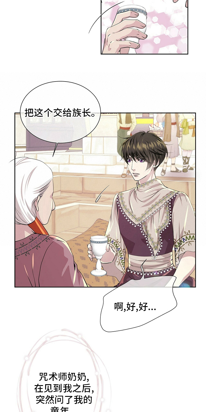 第119话10