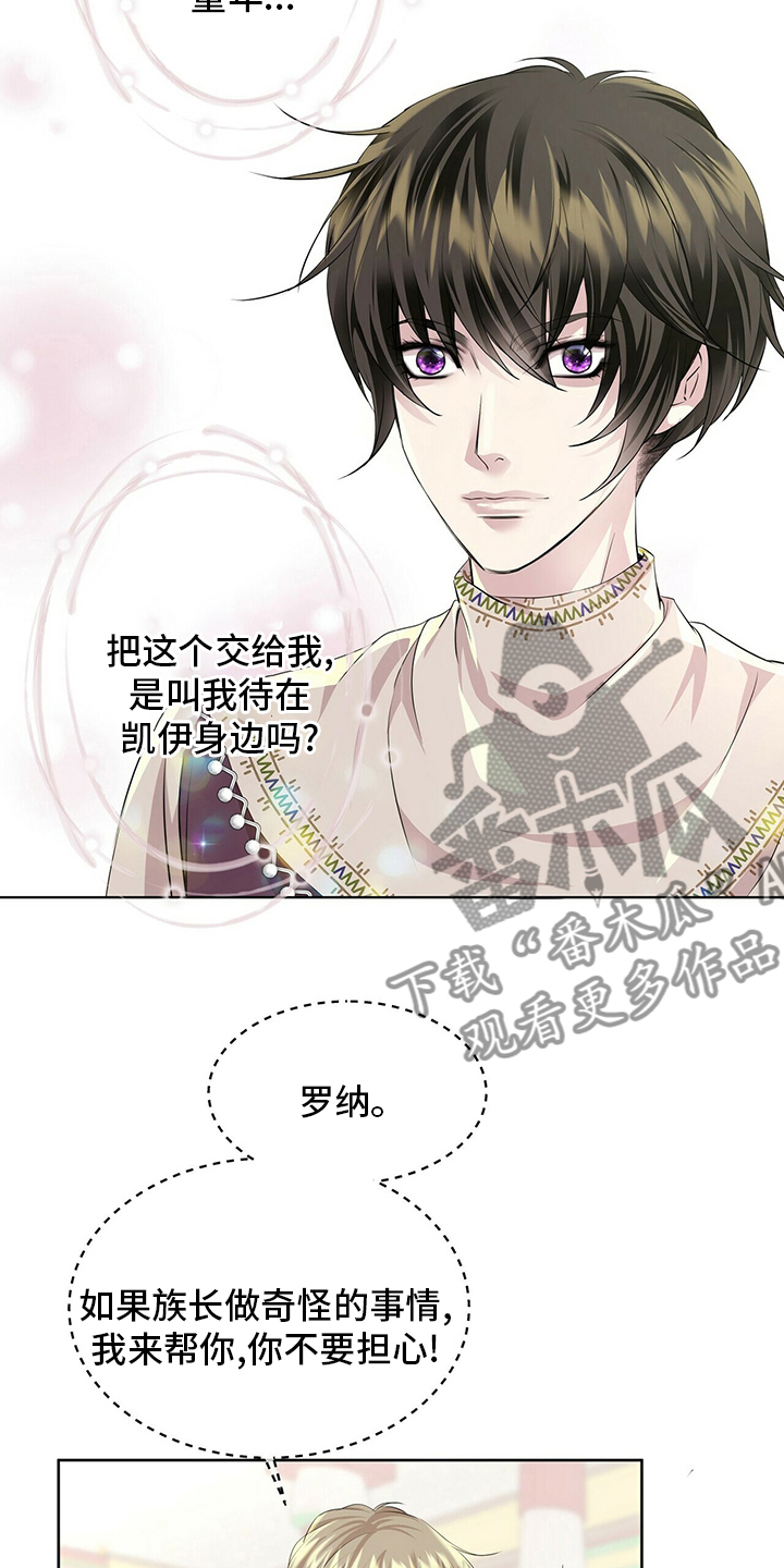 第119话11