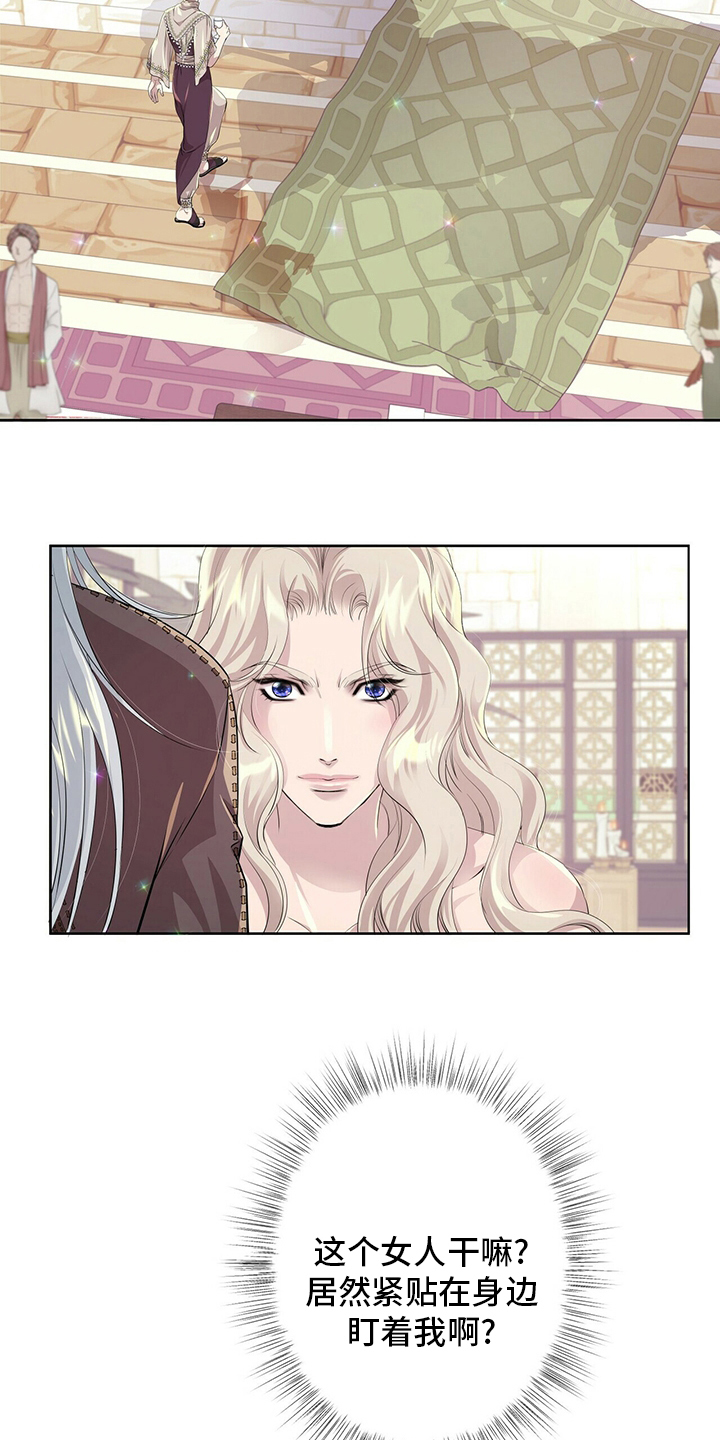 第119话13