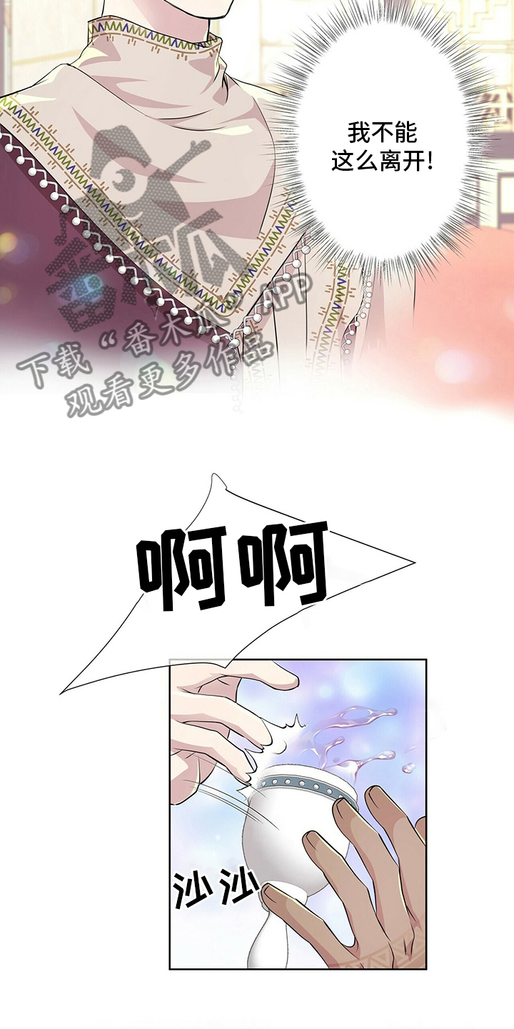 第119话15