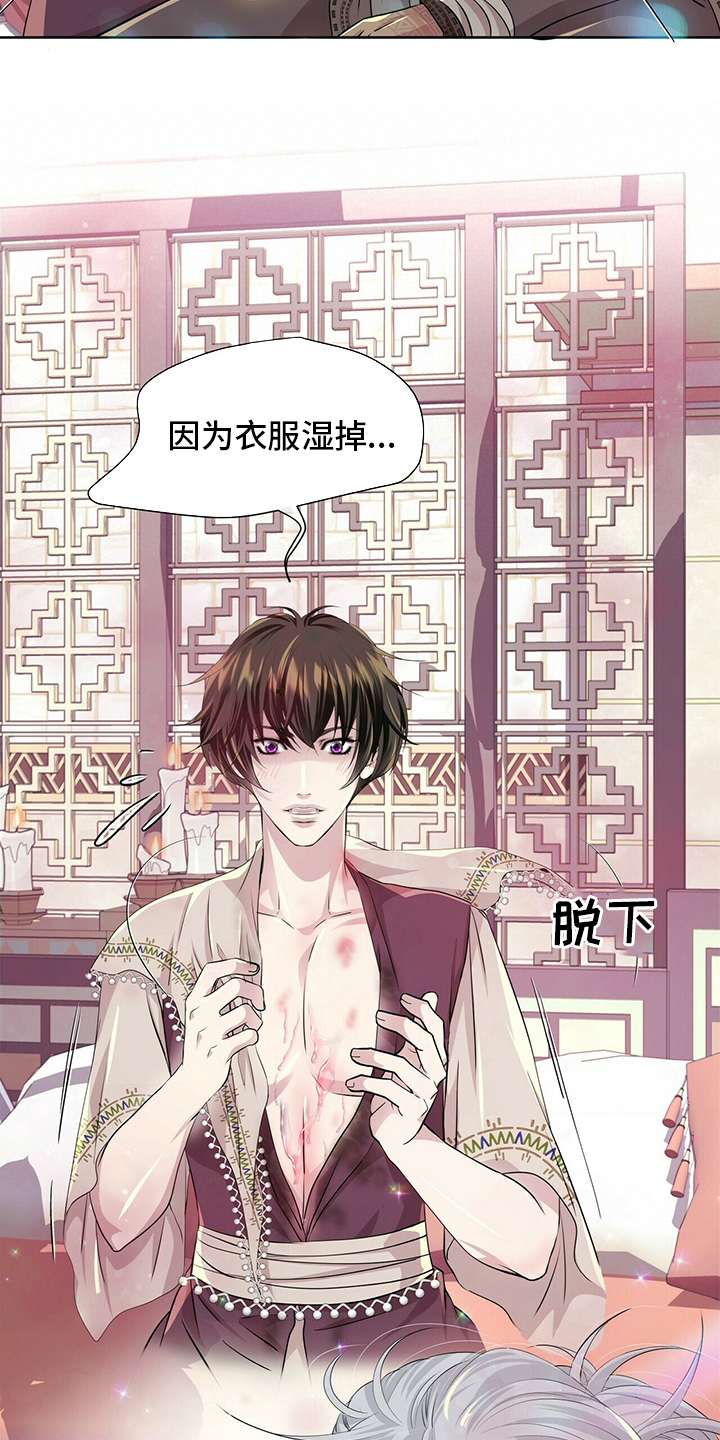 第119话17