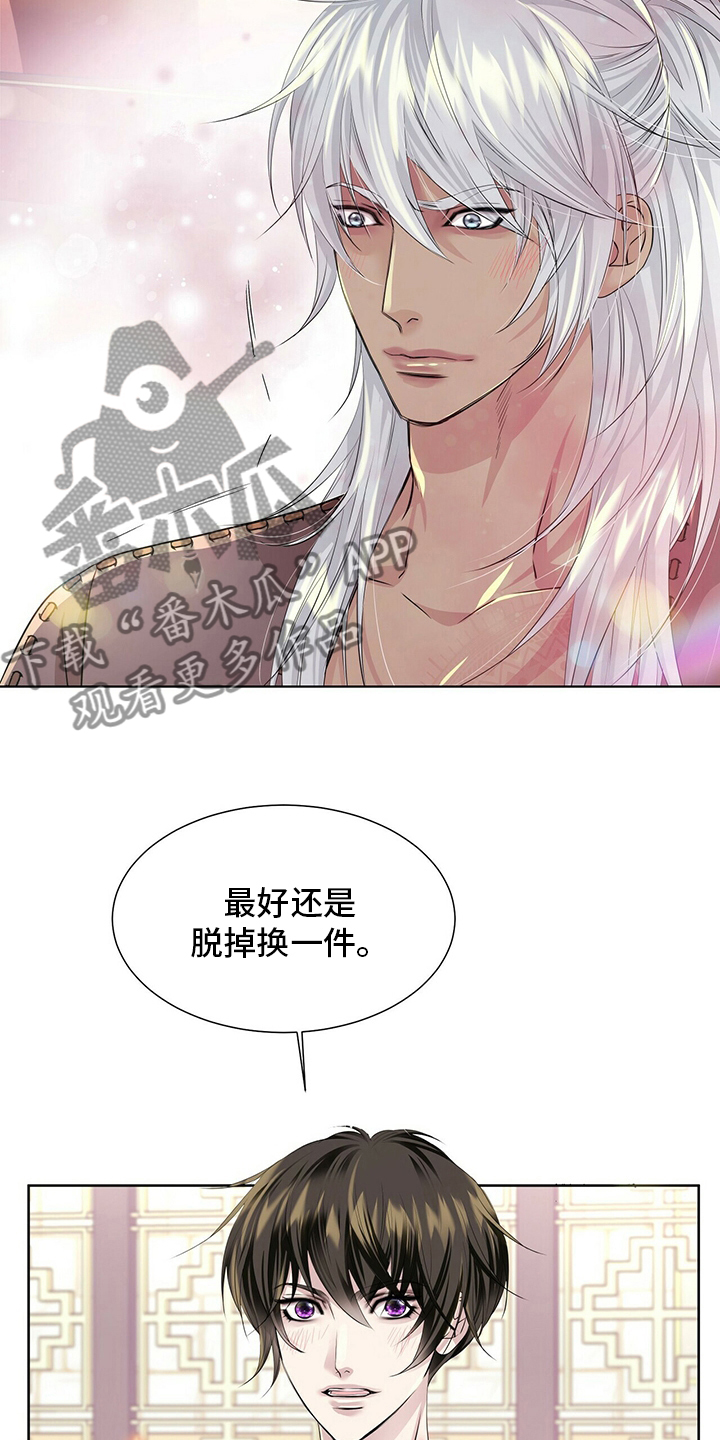 第119话18