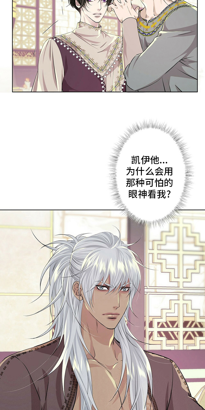 第119话3