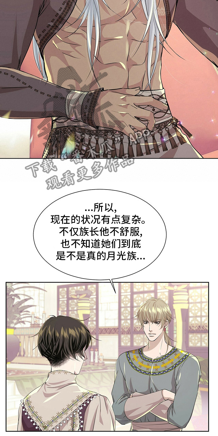 第119话4