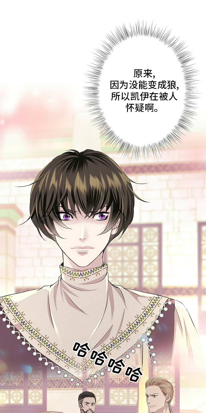 第119话5