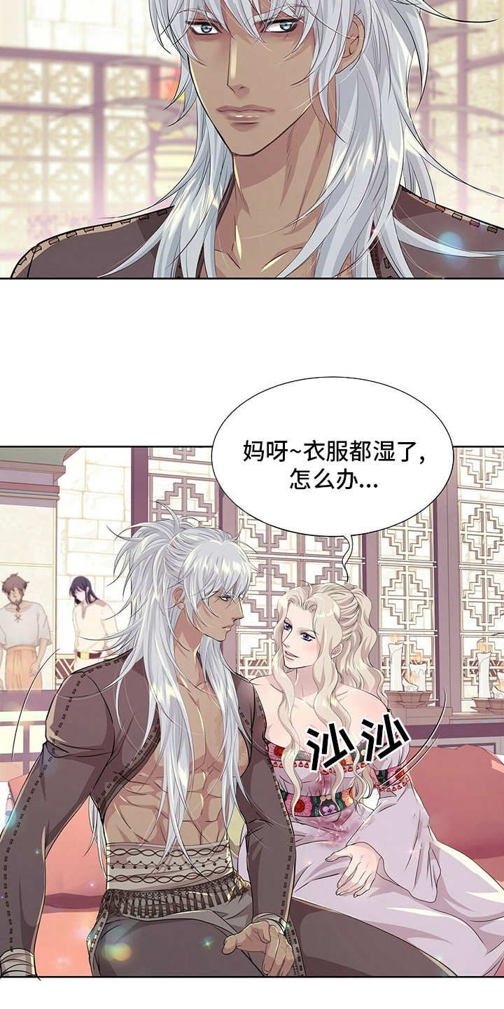 第119话8