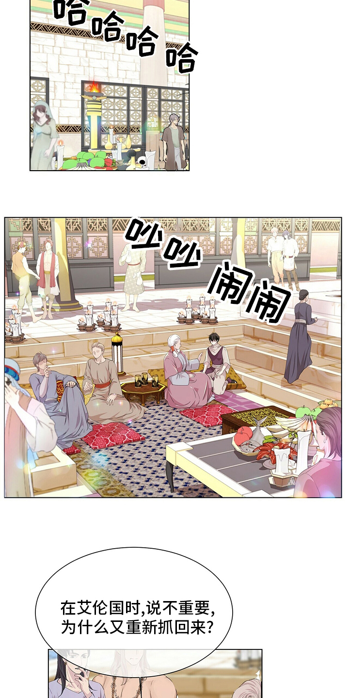 第118话10