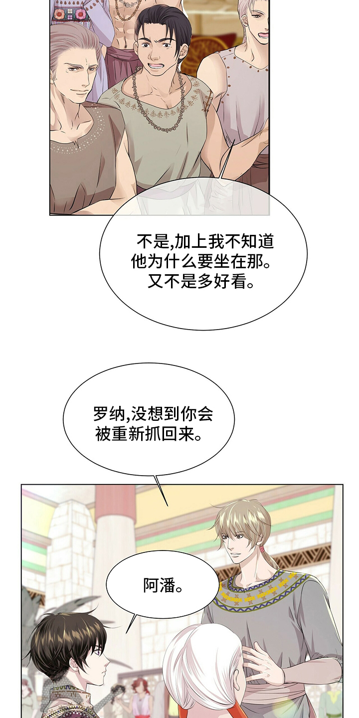 第118话11