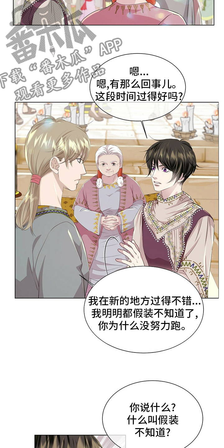 第118话12