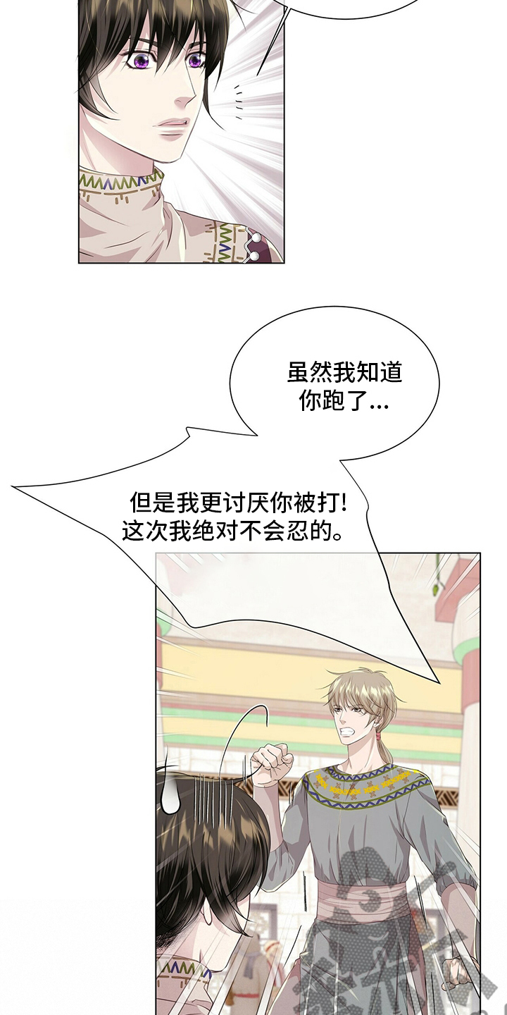 第118话13