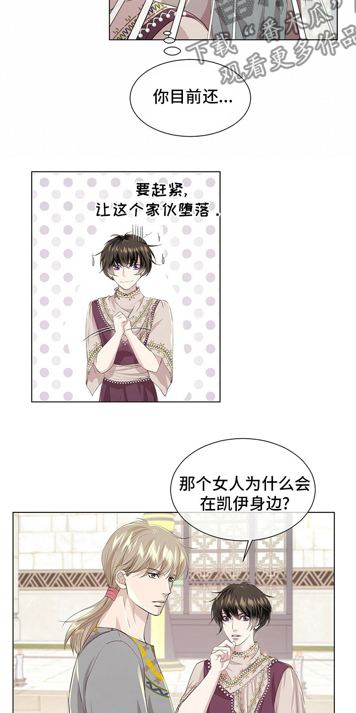 第118话14