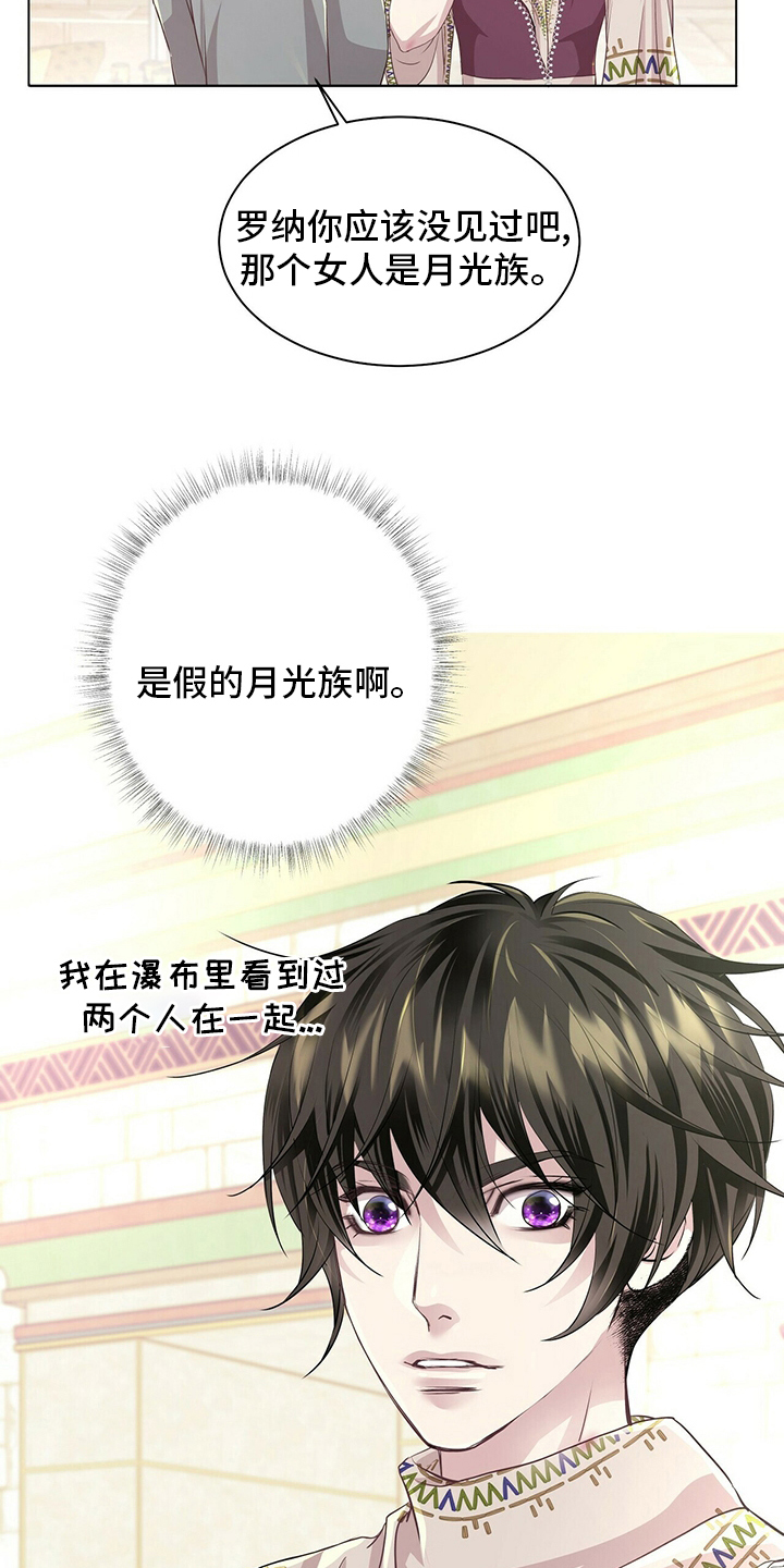 第118话15