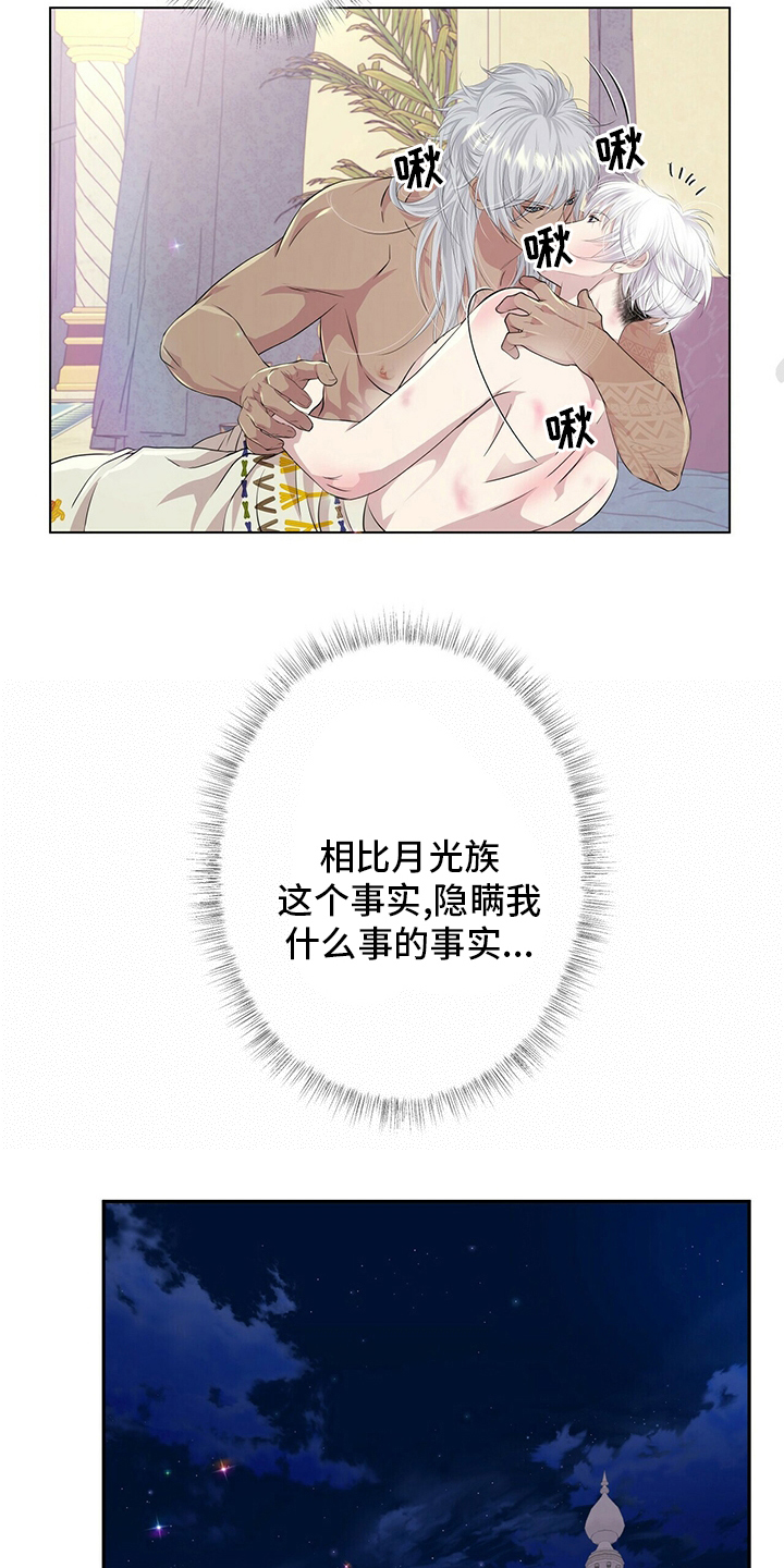 第118话2