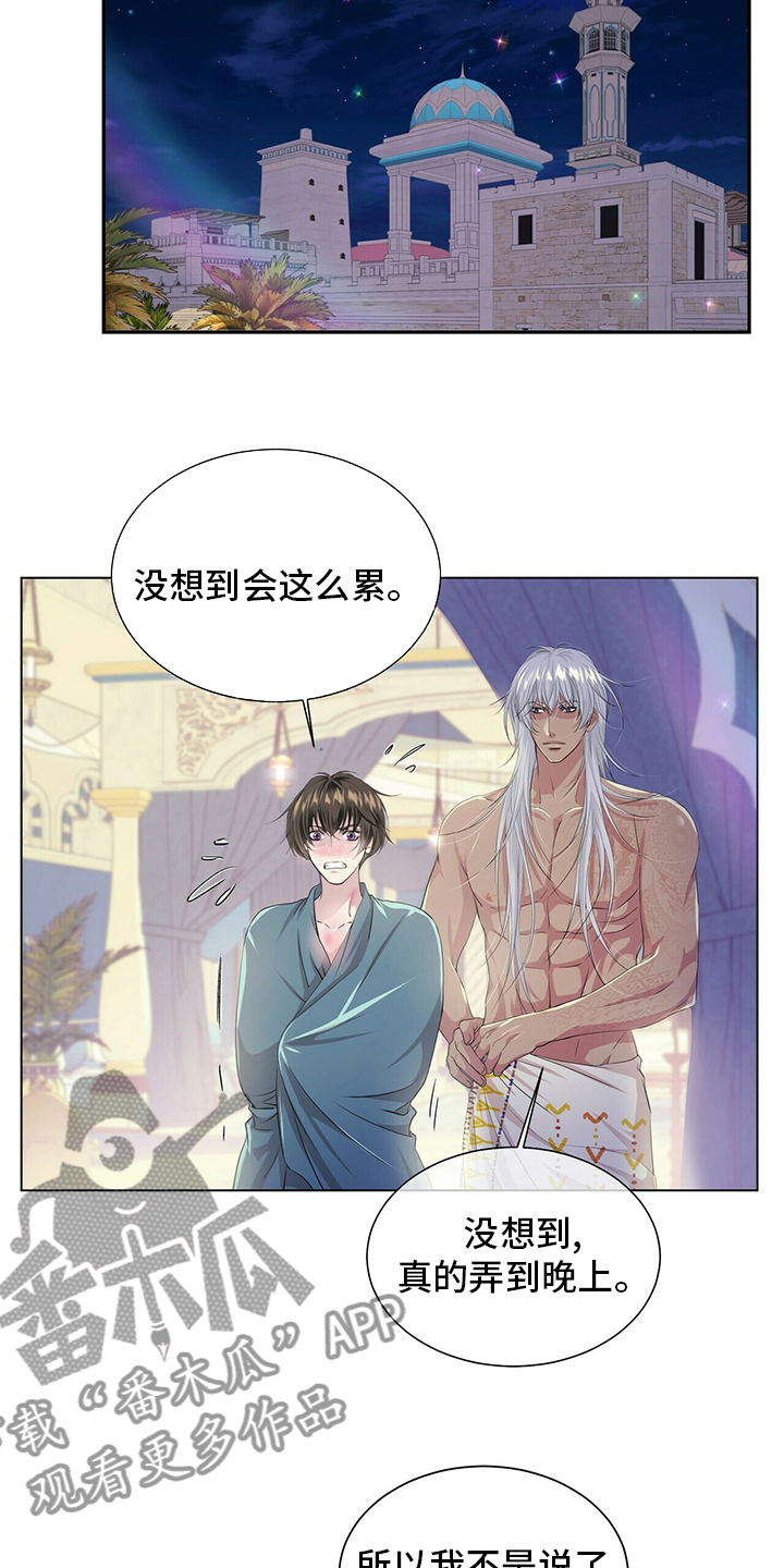 第118话3