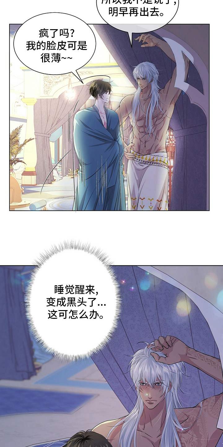 第118话4