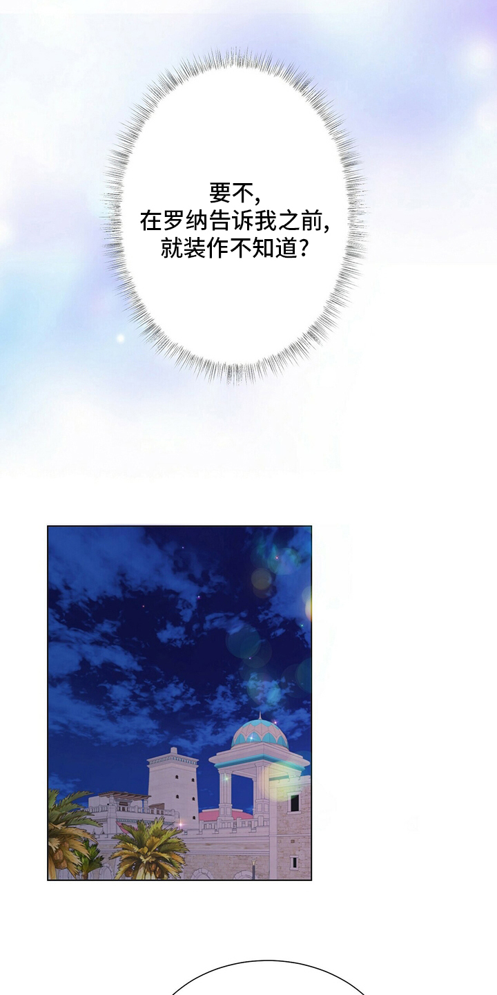 第118话6