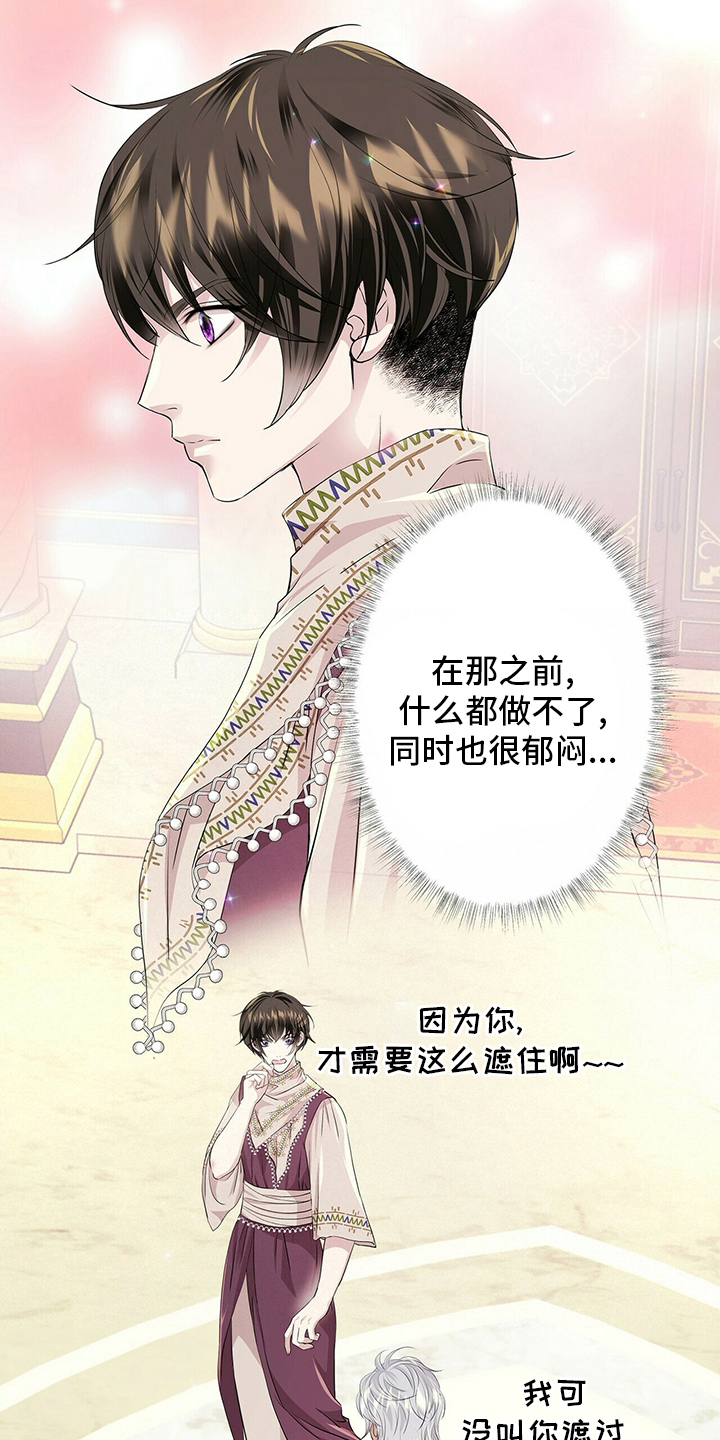 第118话8