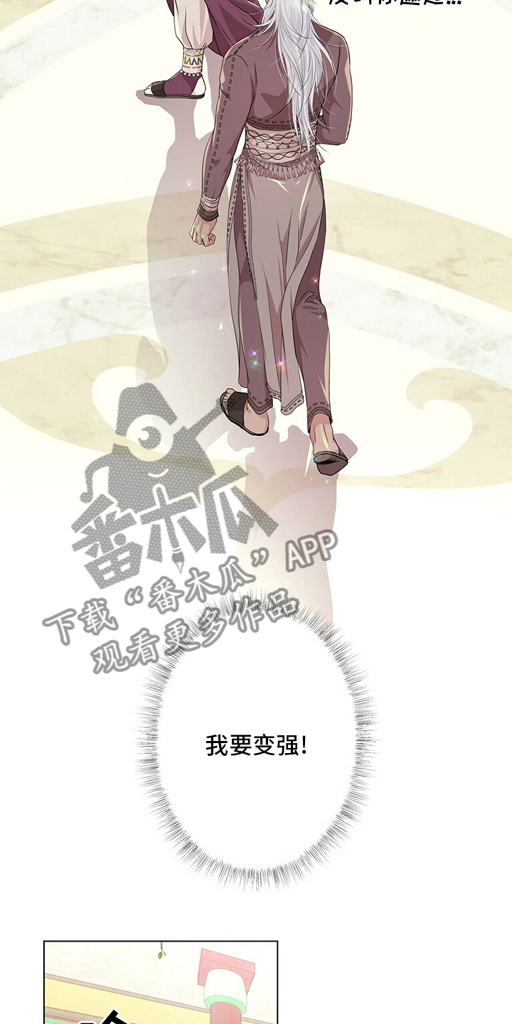 第118话9