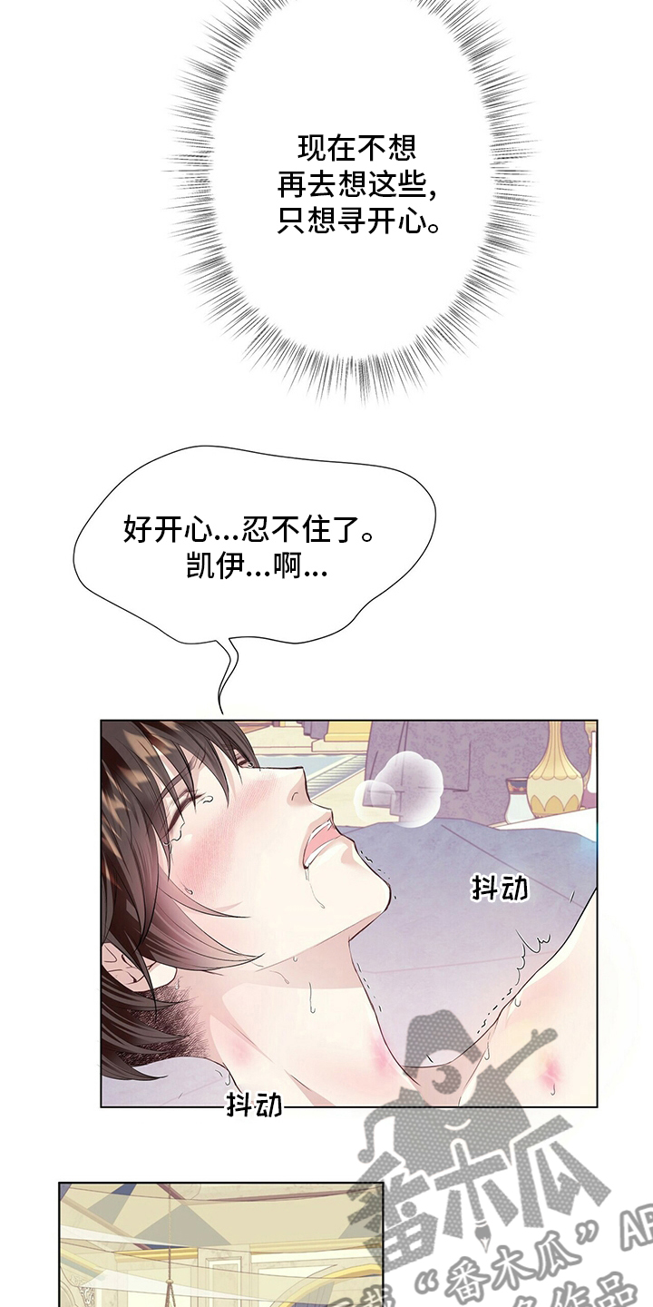 第117话15