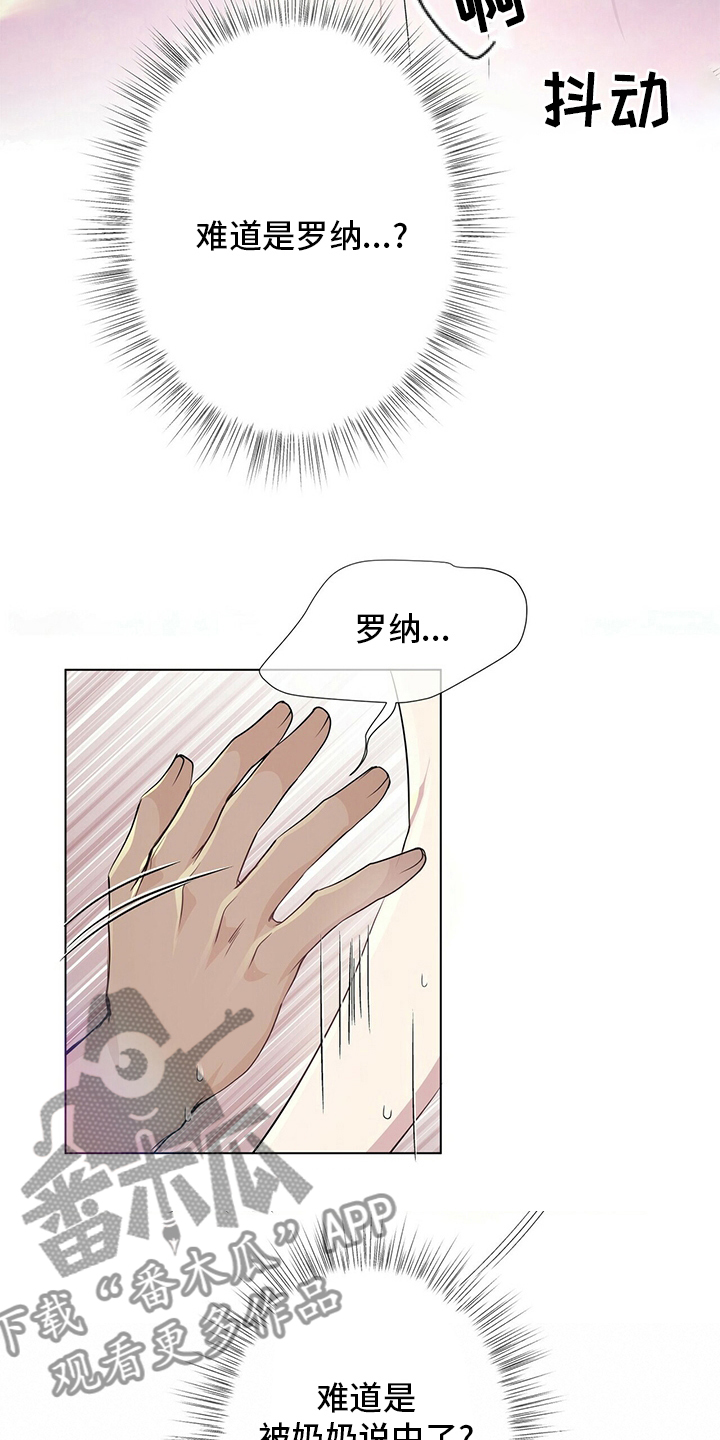 第117话4