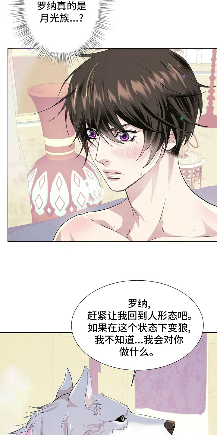 第117话7
