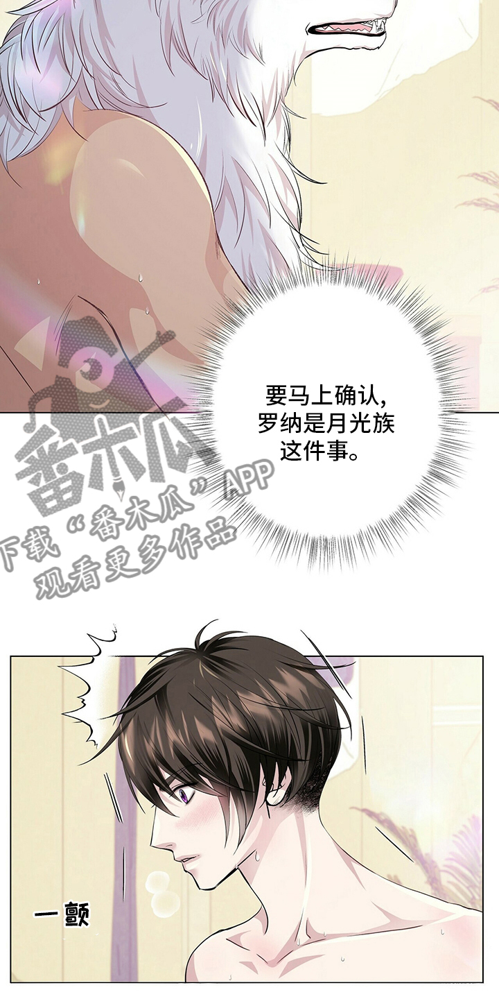 第117话8