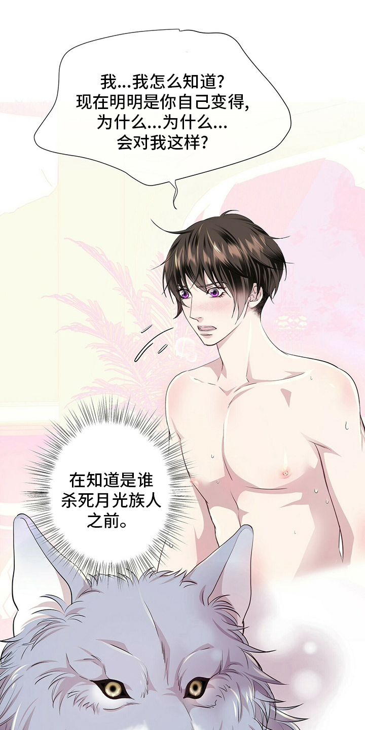 第117话9