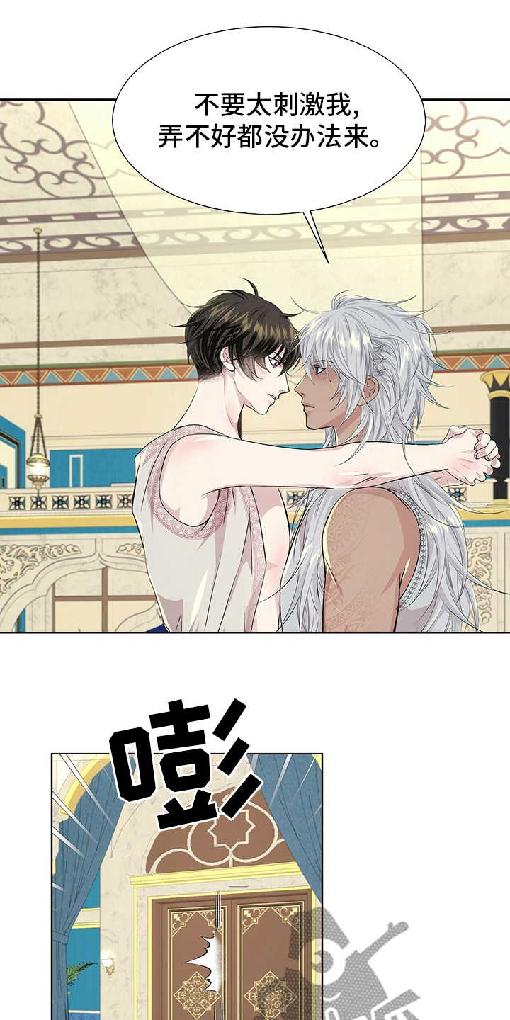 第116话1